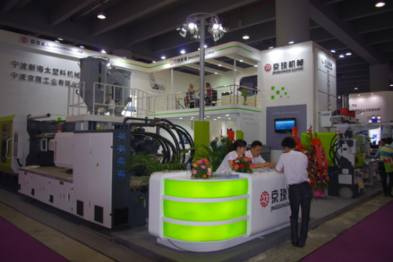 我司参加第二十七届中国国际塑料橡胶工业展览会
